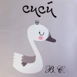 Cucú